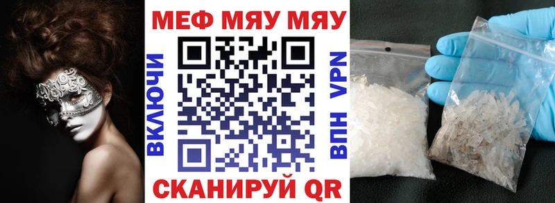 Где купить Воронеж МАРИХУАНА  blacksprut как войти  АМФ  МЕФ  ГАШ  СОЛЬ 