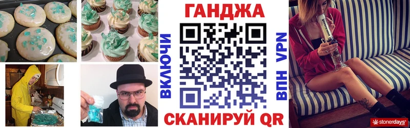 где найти наркотики Воронеж Cannafood конопля