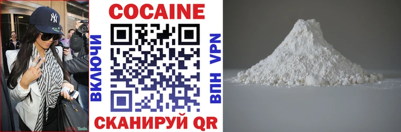 Cocaine 99%  купить наркотики цена  Воронеж 
