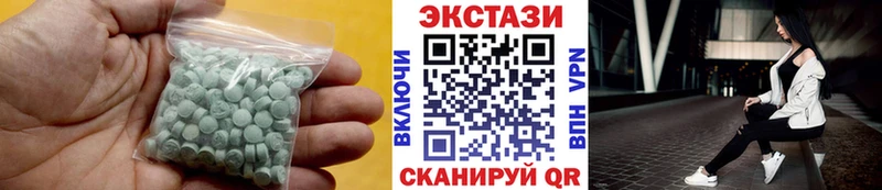 цена наркотик  Воронеж  ЭКСТАЗИ бентли 