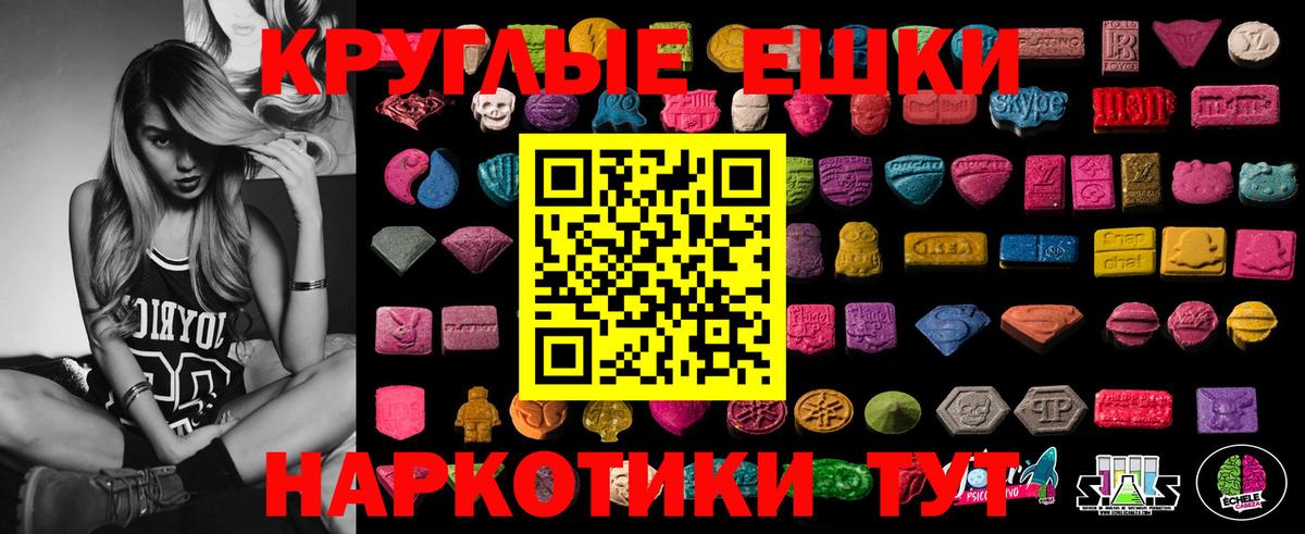 Ecstasy Philipp Plein Воронеж