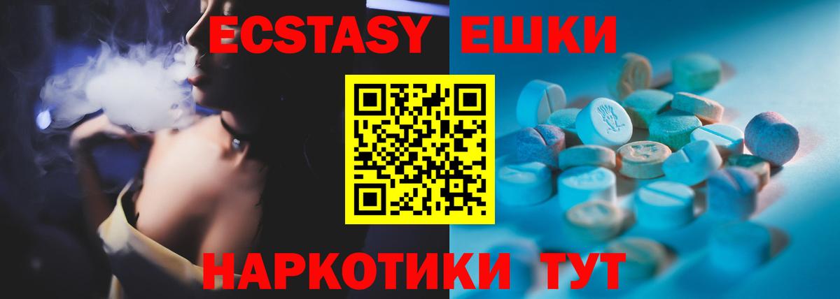 ЭКСТАЗИ Punisher  Ecstasy бентли  Воронеж  Ecstasy  Вход с VPN 