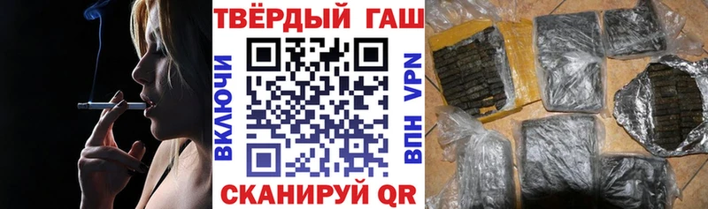 ГАШИШ убойный  наркота  Воронеж 