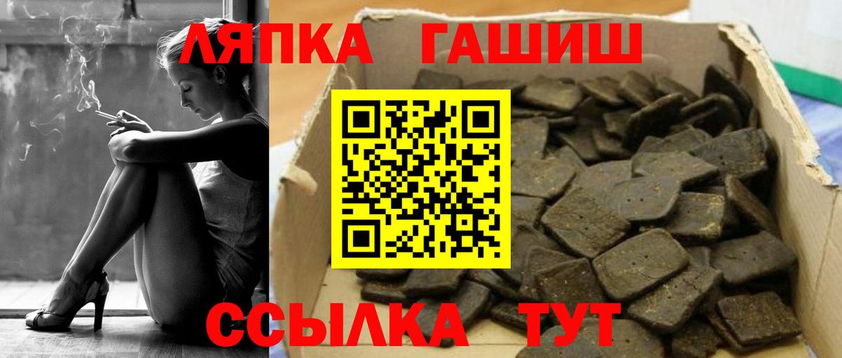 Гашиш VHQ Воронеж