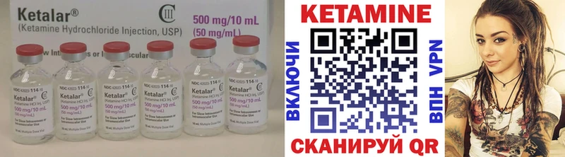 где продают   Воронеж  omg ONION  КЕТАМИН VHQ 