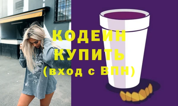 стафф Краснотурьинск