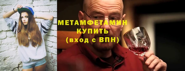 бошки Каменногорск