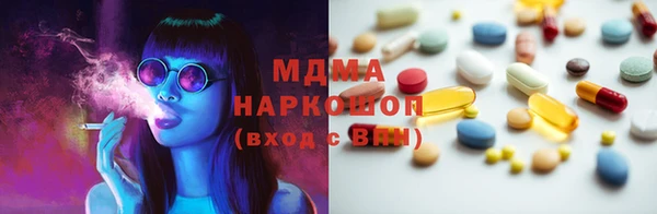 мдпв Абдулино