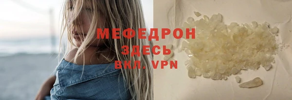 дурь Красноперекопск