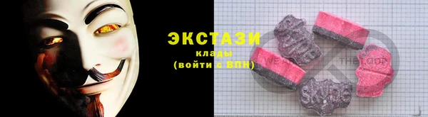 марки nbome Абаза
