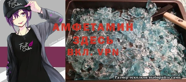 прущая мука Алзамай
