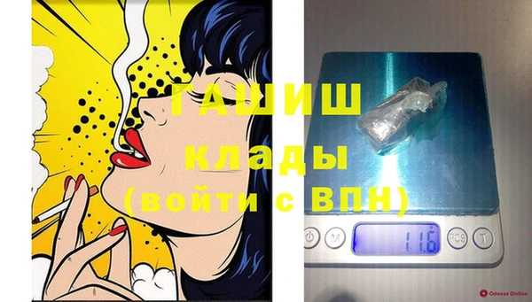 герыч Абинск