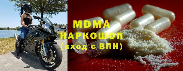 марки nbome Абаза