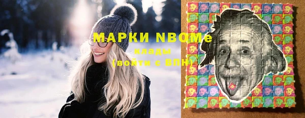 марки nbome Абаза