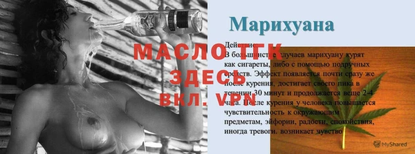 марки nbome Абаза