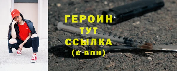 марки nbome Абаза