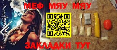 винт Мариинск