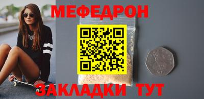 apvp Малгобек