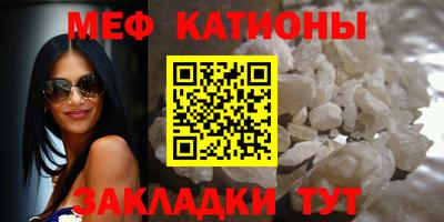 мяу мяу кристалл Малоярославец