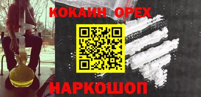 винт Мариинск
