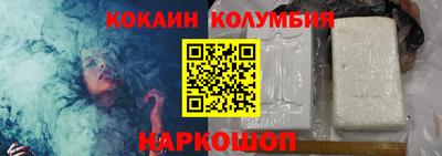 мяу мяу кристалл Малоярославец