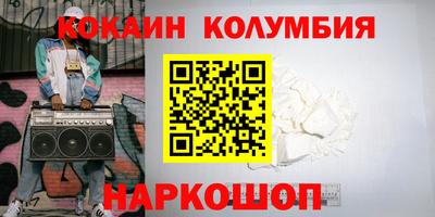 винт Янаул