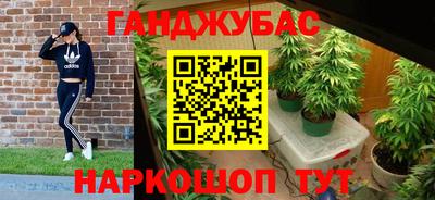 apvp Малгобек
