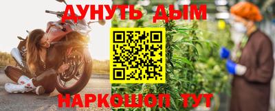 apvp Малгобек
