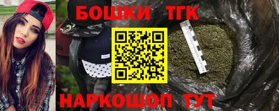 винт Мариинск