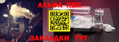 винт Мариинск