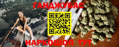 винт Мариинск