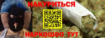 apvp Малгобек