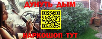 apvp Малгобек