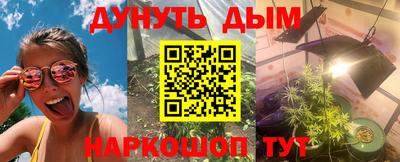метамфетамин Ярославль