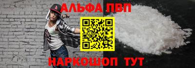 мяу мяу кристалл Малоярославец