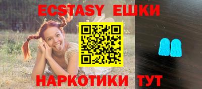 мяу мяу кристалл Малоярославец