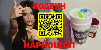 винт Мариинск