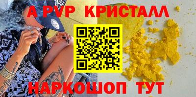 мяу мяу кристалл Малоярославец