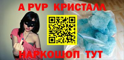 винт Мариинск