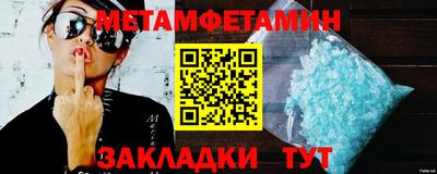 винт Мариинск
