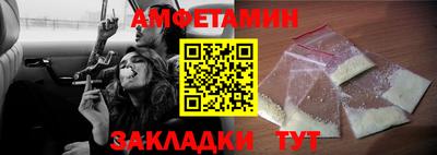 винт Мариинск