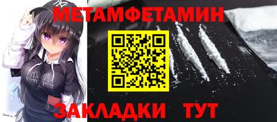 винт Мариинск