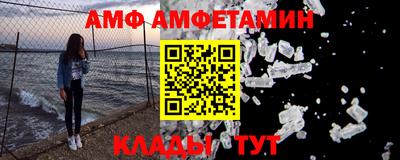 apvp Малгобек
