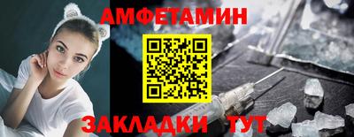 винт Мариинск