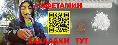 apvp Малгобек
