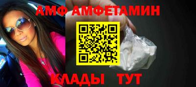 apvp Малгобек
