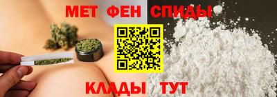 винт Мариинск