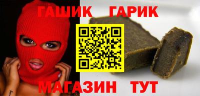 винт Мариинск