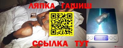 apvp Малгобек