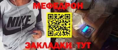 мяу мяу кристалл Малоярославец